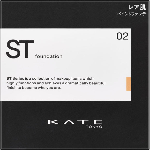 Kanebo Cosmetics Kate Rare Paint Foundation N 02 11g