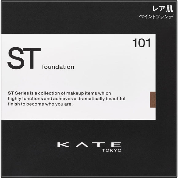 Kanebo Cosmetics Kate Rare Paint Foundation N 101 11g