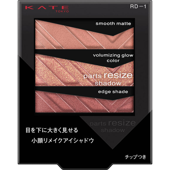 Kanebo Cosmetics Kate Parts Resize Shadow RD-1 2.4g
