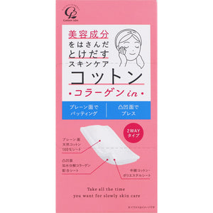 Cotton Lab Melting Skin Care Cotton Collagen IN 50 Sheets