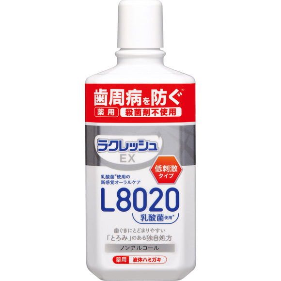 Jex Lacresh EX Medicinal Liquid Hamigaki 280ml (Non-medicinal products)