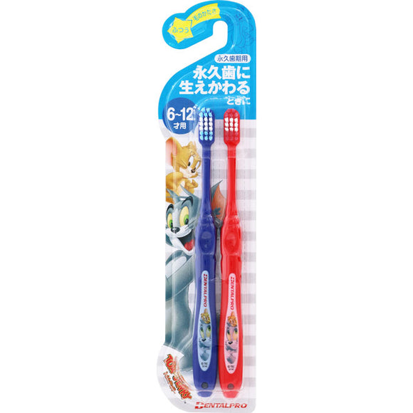 Dental Protom and Jerry Habrush 6-12 years old 2 pieces for permanent tooth period