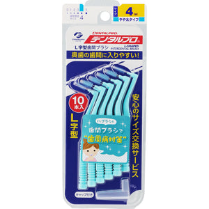 Dental Pro Dental Pro Interdental Brush <L-shaped> Size 4 (M) Blue 10 pieces