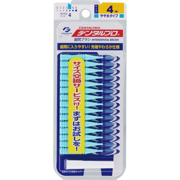 Dentalpro Dentalpro Interdental Brush (I-shaped) Size 4 Blue M