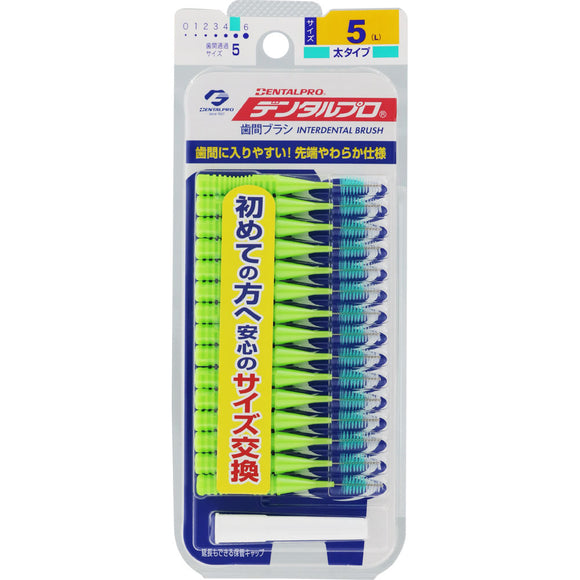 Dentalpro Dentalpro Interdental Brush <I-shaped> Size 5 Green L