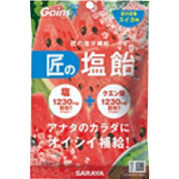 Saraya Takumi's salt candy watermelon flavor 100g