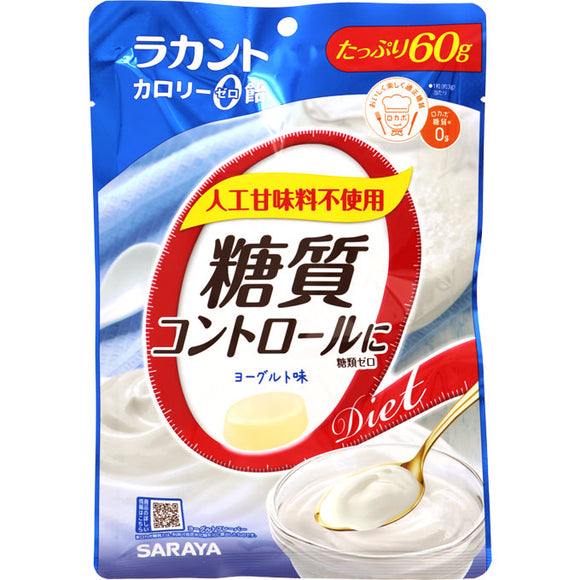 Saraya Lacanto Calorie Zero Candy Yogurt 60g