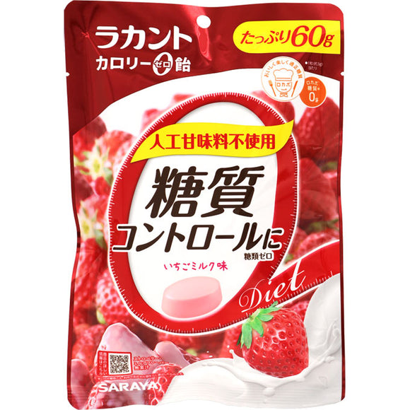 Saraya Lacanto Calorie Zero Candy Strawberry Milk 60g