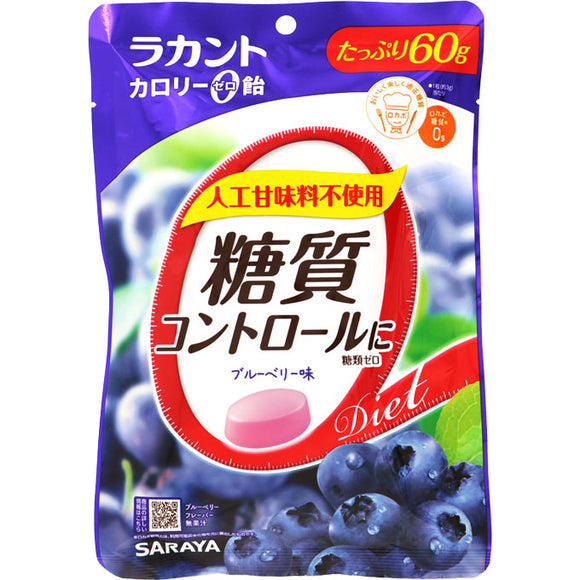 Saraya Lacanto Calorie Zero Candy Blueberry 60g