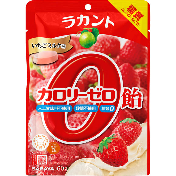 Saraya Lakanto calorie zero candy strawberry milk flavor 60g