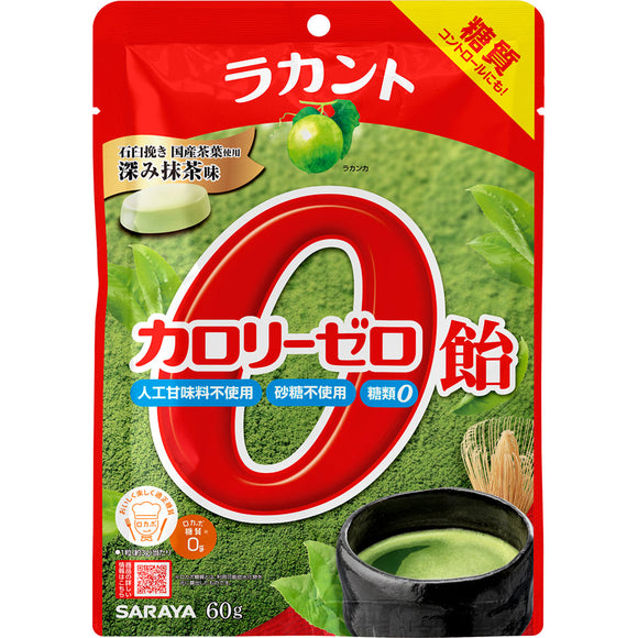 Saraya Lakanto calorie zero candy deep green tea 60g