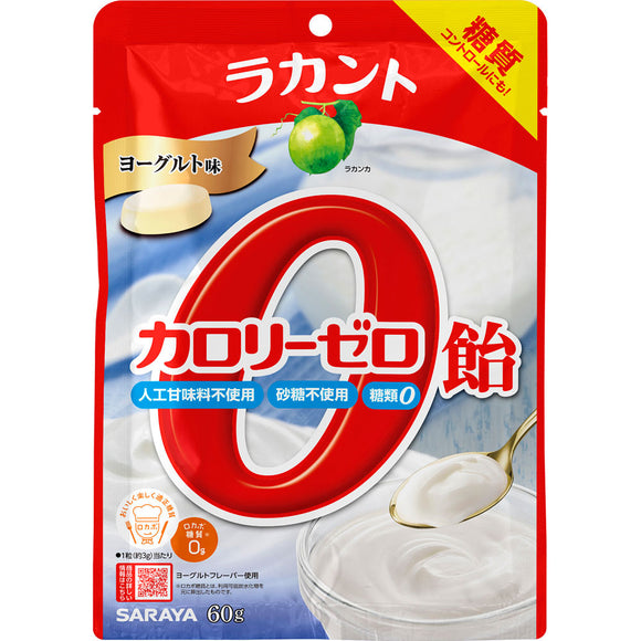 Saraya Lakanto calorie zero candy yogurt flavor 60g