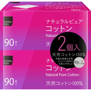 matsukiyo Natural Pure Cotton Puff 90 Sheets x 2P