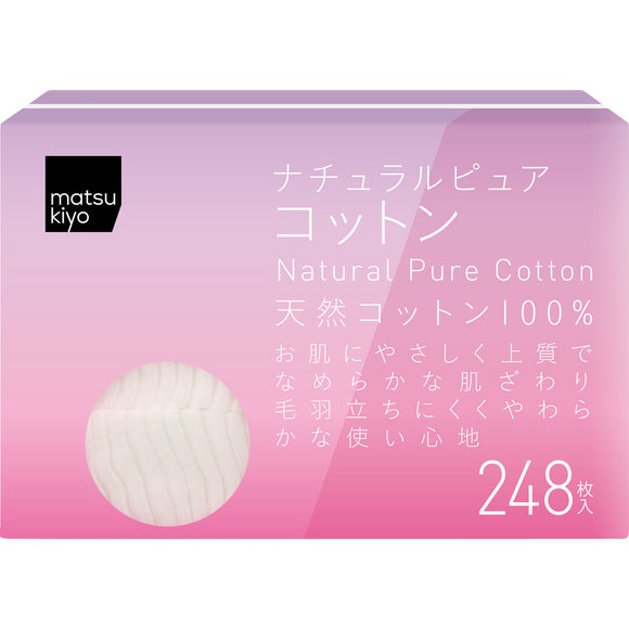 matsukiyo Natural Pure Cotton 248 pieces