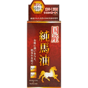 MK horse oil 70g
