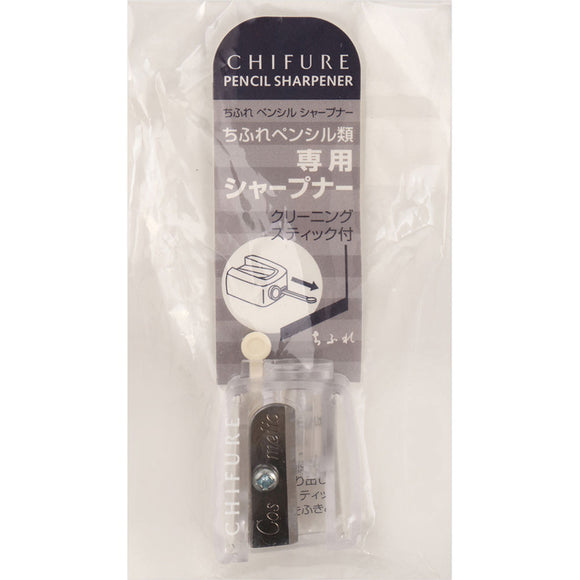 Chifure Cosmetics Pencil Sharpener N Sharpener