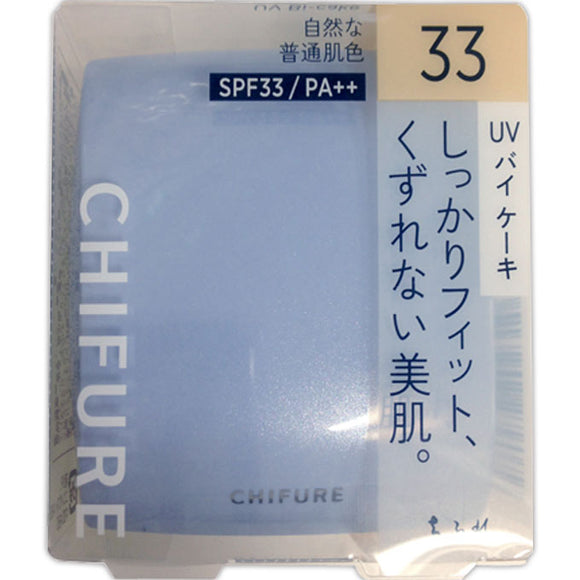 Chifure Cosmetics Uv Bi-Cake (With Sponge) 33 Natural Normal Skin Color 14G
