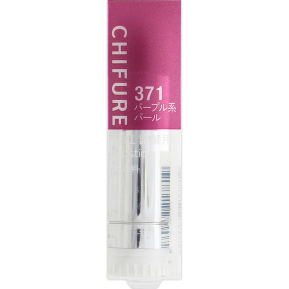 Chifure Cosmetics Lipstick (for refilling) Purple Pearl 371