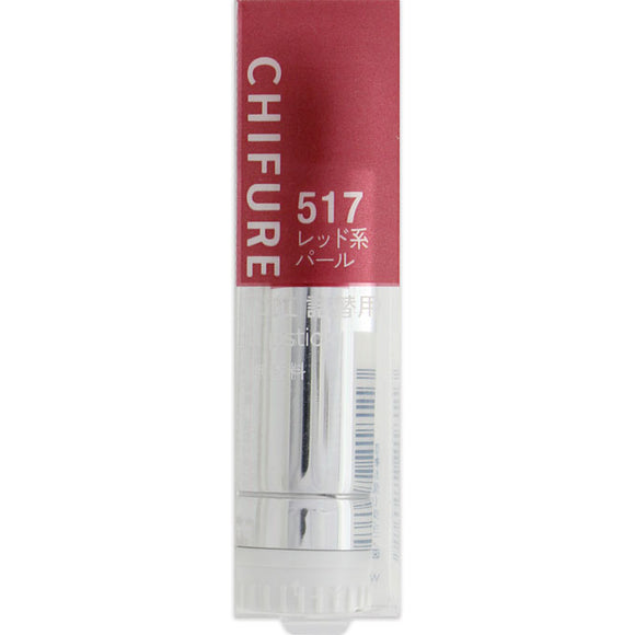 Chifure Cosmetics Lipstick (for refilling) Red Pearl 517