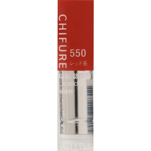 Chifure Cosmetics Lipstick Red