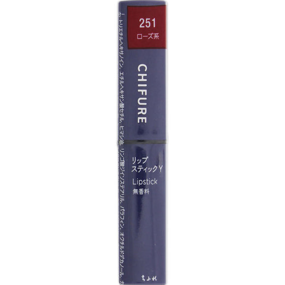 Chifure Cosmetics Lipstick Rose Lipstick Y251