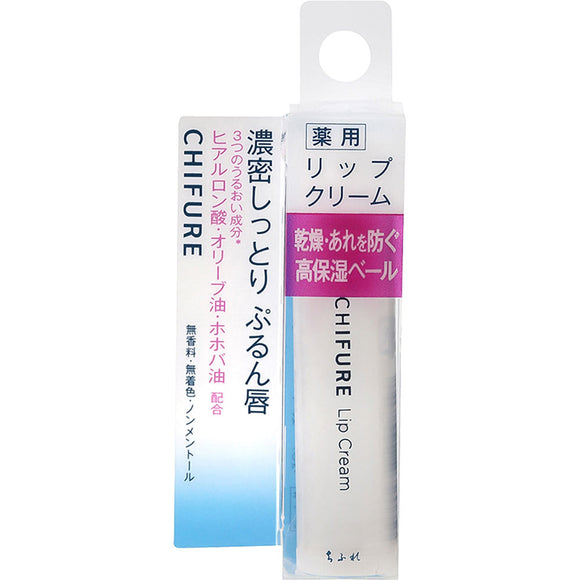 Chifure Cosmetics Lip Balm 3G (Non-medicinal products)