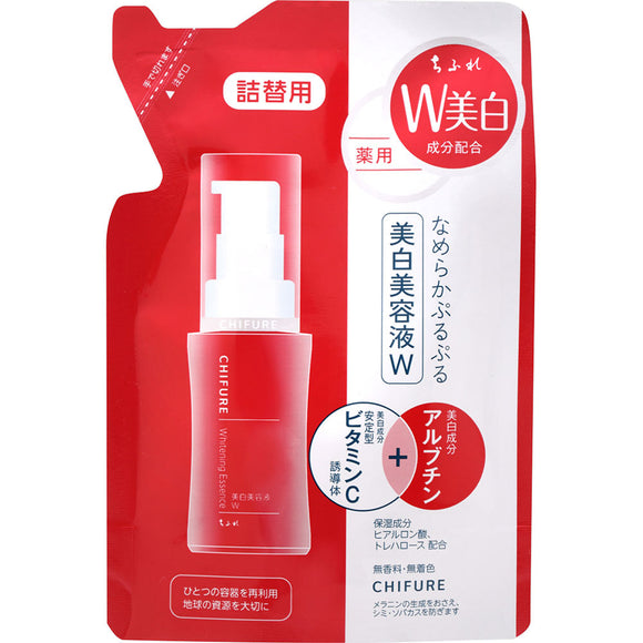 Chifure Cosmetics Whitening Essence W Refill 30ML (Non-medicinal products)