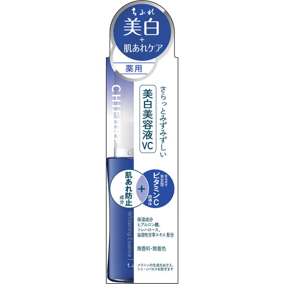 Chifure Cosmetics Whitening Essence VC 30ML (Non-medicinal products)