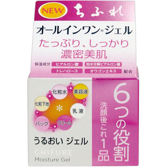 Chifure Cosmetics Moisturizing Gel 108G