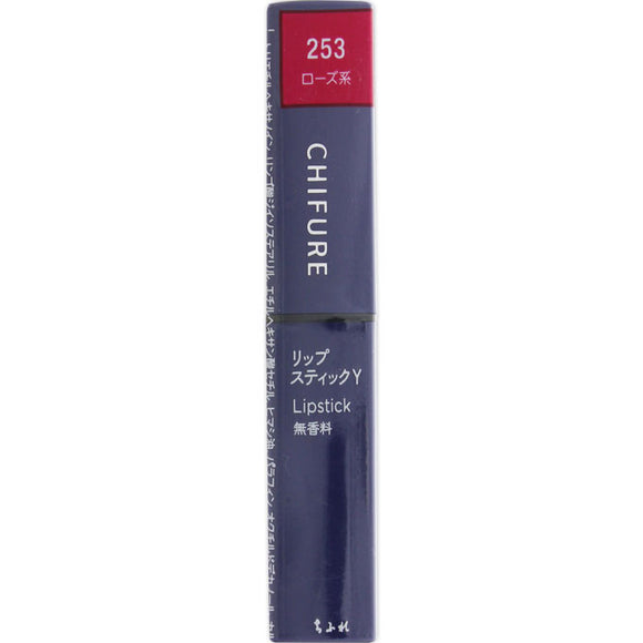 Chifure Cosmetics Points 20 times Lipstick Y Rose 253