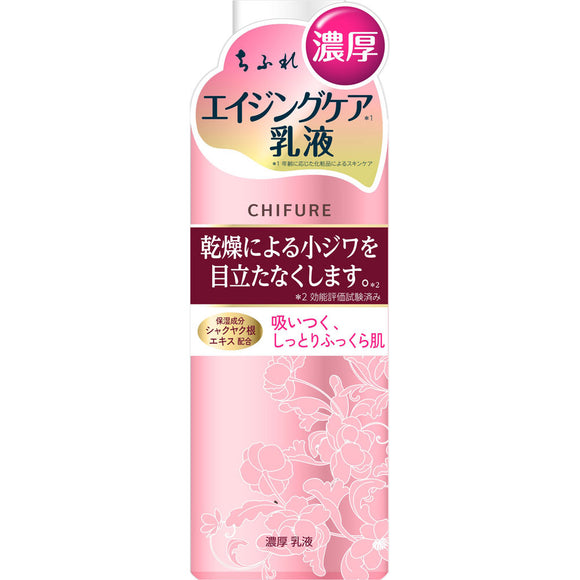 Chifure Cosmetics Thick Emulsion 150ml