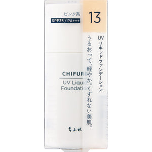 Chifure Cosmetics UV Liquid Foundation S Pink 13