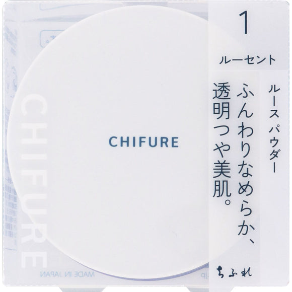 Chifure Cosmetics Loose Powder N Lucent 1