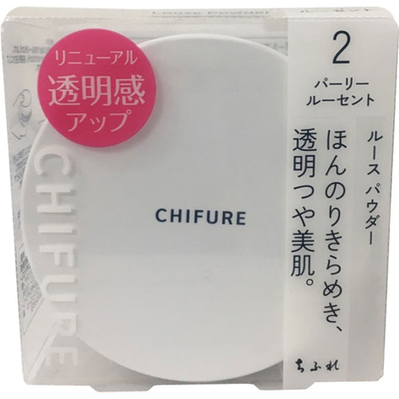 Chifure Cosmetics Loose Powder N Pearly Lucent 2