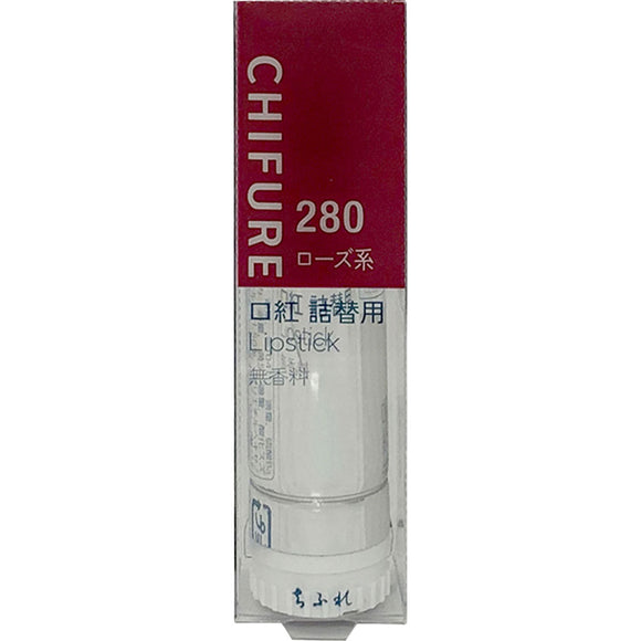 Chifure Cosmetics Lipstick S280 Refill Rose 280