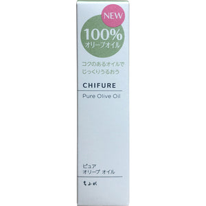 Chifure Cosmetics Pure Olive Oil 20ml