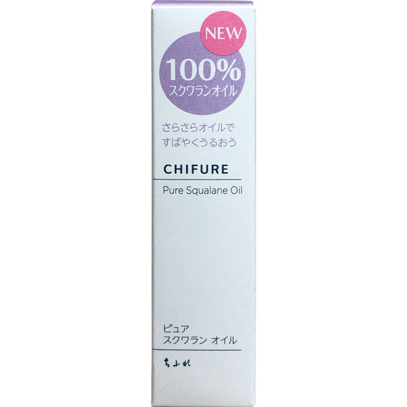 Chifure Cosmetics Pure Squalene Oil 20ml