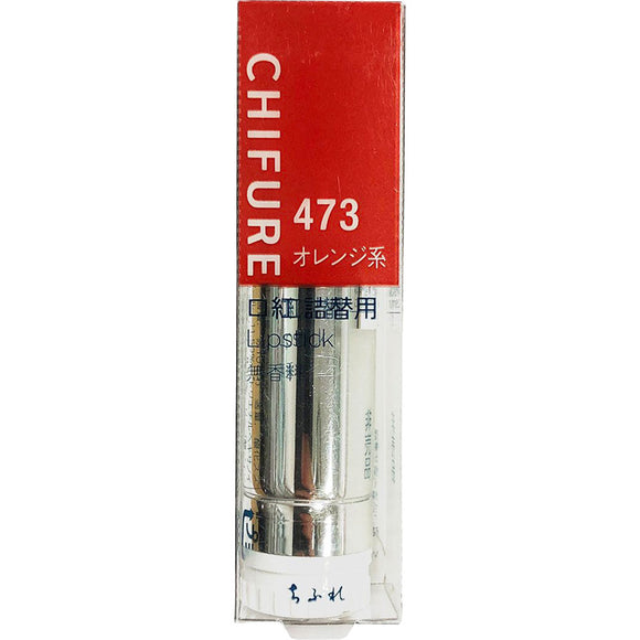 Chifure Cosmetics Lipstick (for refilling) 473