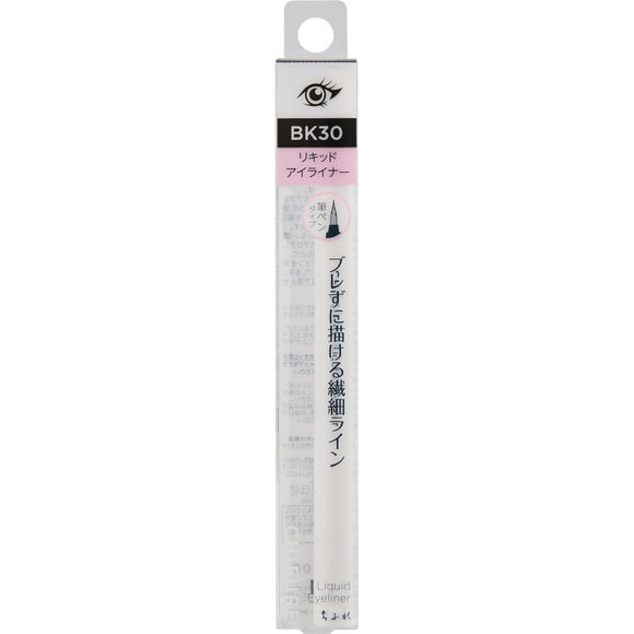 Chifure Cosmetics Liquid Eyeliner Brush Pen BK30 Black