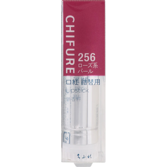 Chifure Cosmetics Lipstick S 256