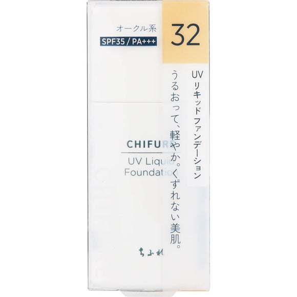 Chifure Cosmetics UV Liquid Foundation 32