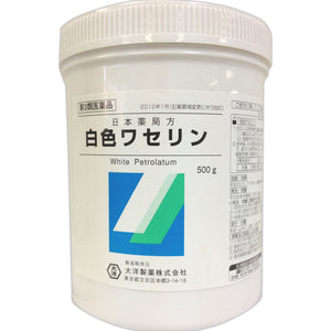 Taiyo Japan Pharmacopoeia White petrolatum 500g