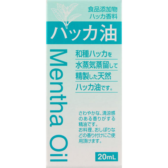 Taiyo Pharmaceutical Mentha Oil 20ml