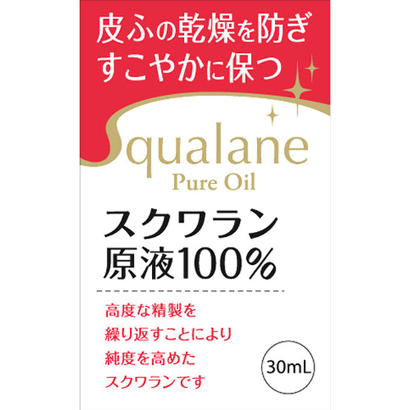 Taiyo Pharmaceutical Squalane 30Ml