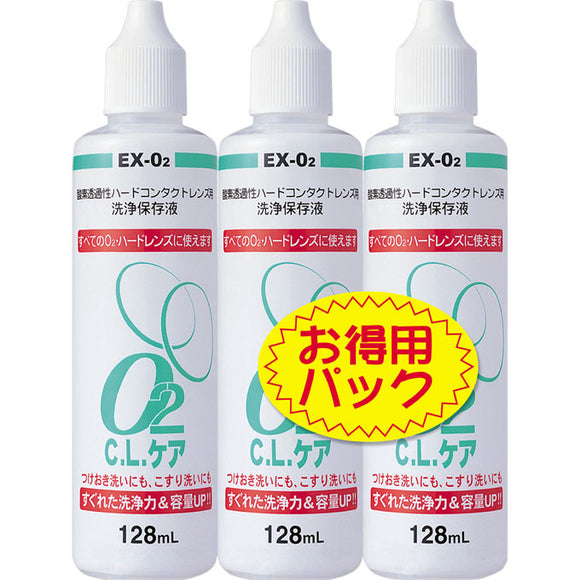 Taiyo Pharmaceutical O2CL Care 128ml x 3