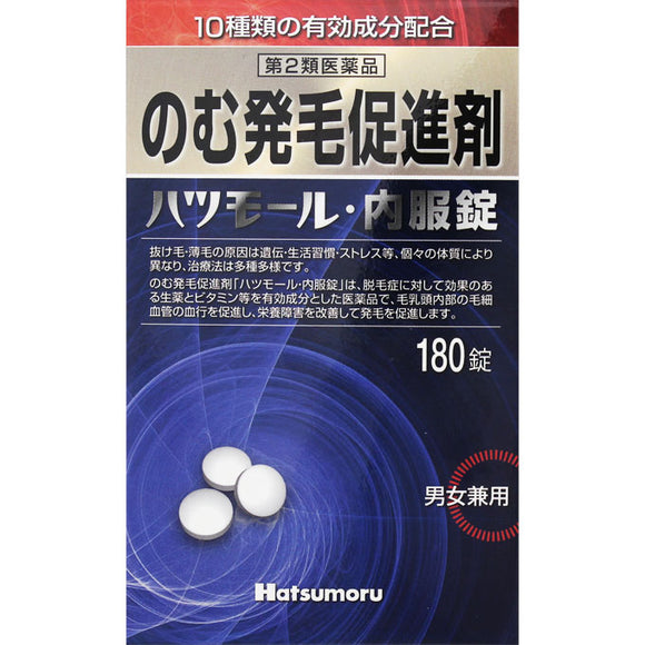 Tamura Jishodo Hatsumoru Oral Tablets 180 Tablets