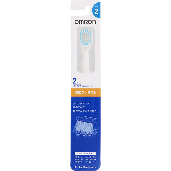OMRON HEALTHCARE Replacement Toothbrush Wide Premium Brush SB-122