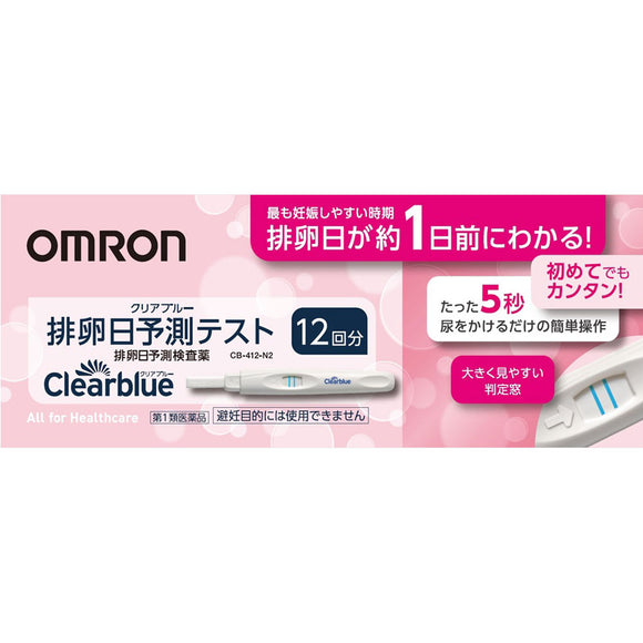 Omron Healthcare Clear Blue Ovulation day prediction test drug 12 times