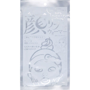 Nakamura Ki no Megumi Honpo Face Rila Warmer 1 piece