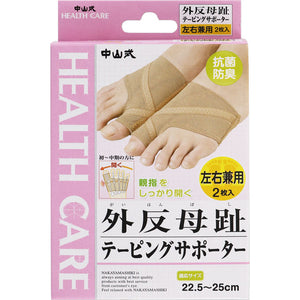 Nakayama-style industry Nakayama-style hallux valgus taping supporter for both left and right, free